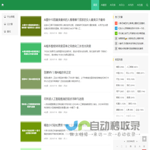 AI技术云网 - 模型研究技术平台