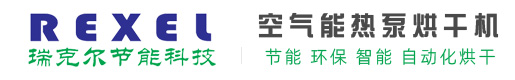 东莞市瑞克尔节能科技有限公司_东莞市瑞克尔节能科技有限公司