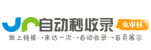 科研导航网