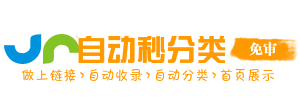 科研导航网